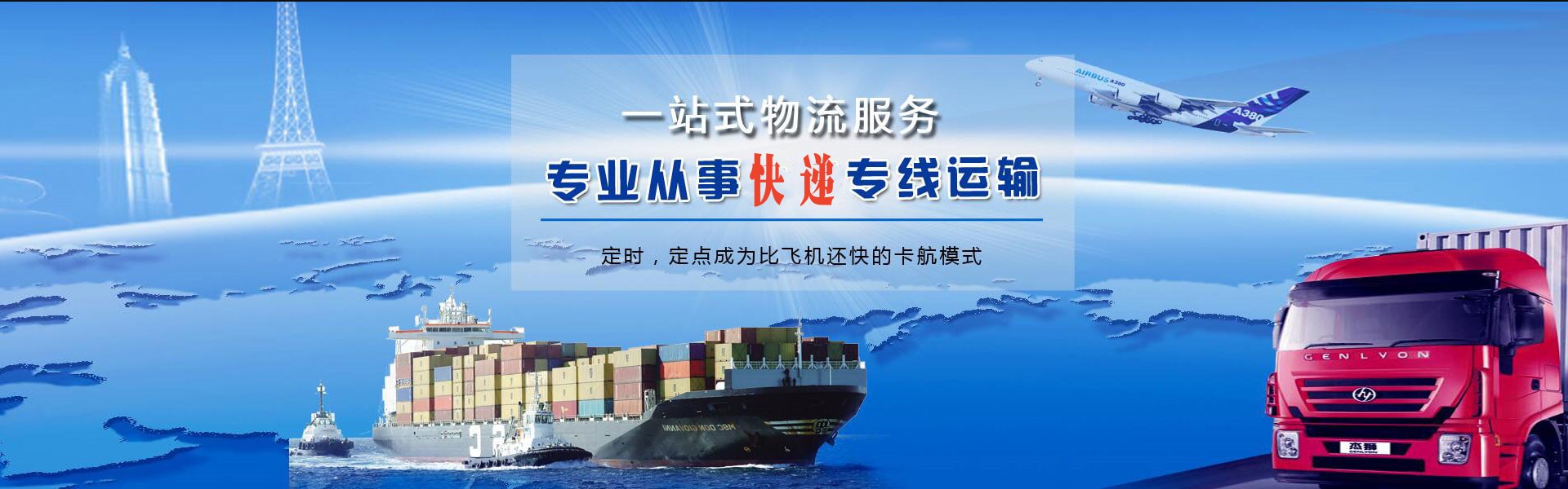 小金到丹麦物流公司-小金至丹麦物流专线-小金空运到丹麦-优时通物流有限公司