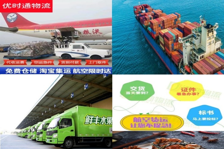小金到丹麦航空货运公司-小金到丹麦物流专线
